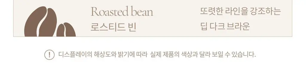 [NEW컬러] 뮤드 숄 모먼트 아이섀도우 팔레트 8종 중 택1 상세페이지 167